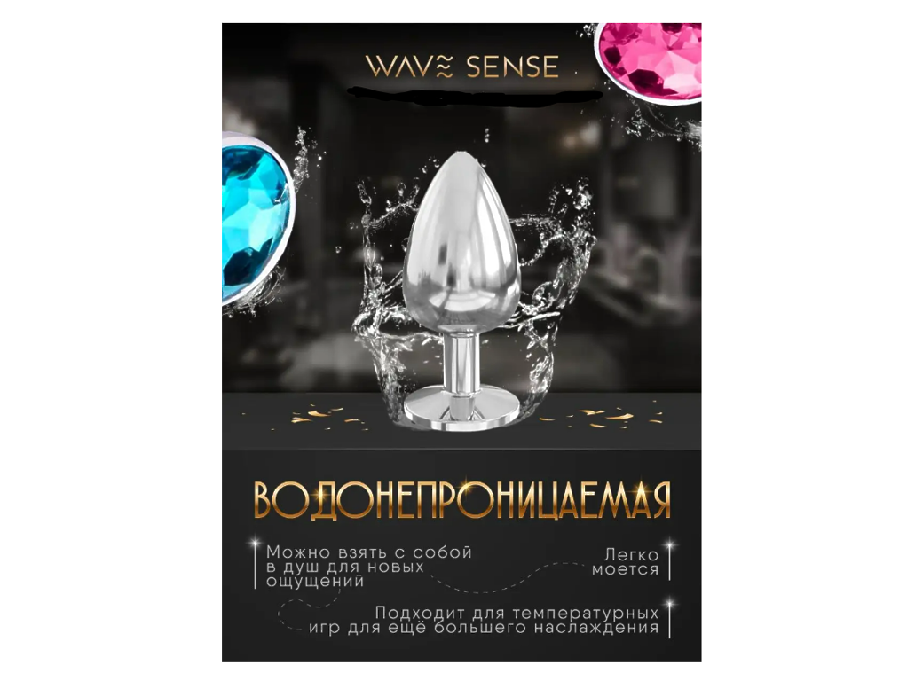 WAVE SENSE Анальные пробки набор, 2 шт L+M металл