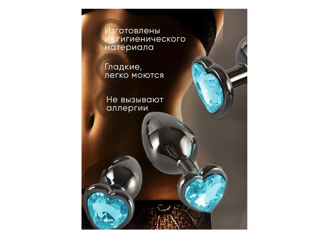 Gdan&Home Анальная пробка с кристаллом, 3 шт S+M+L черный металл