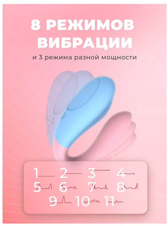 Вибратор для пар с ДУ голубой/роз