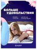 Вибратор для пар с ДУ голубой/роз
