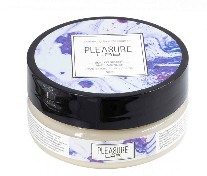 ТВЕРДОЕ МАССАЖНОЕ МАСЛО PLEASURE LAB ENCHANTING ЧЕРНАЯ СМОРОДИНА И ЛАВАНДА 50 МЛ