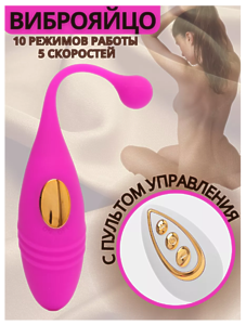 Двойной вибратор стимулятор для женщин РОЗОВЫЙ