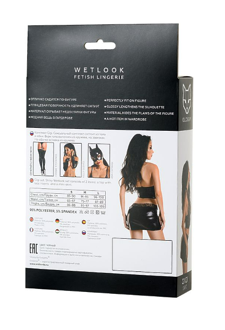 Комплект Glossy Gigi из материала Wetlook, черный,M,L