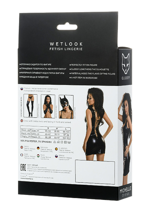 ПЛАТЬЕ GLOSSY MICHELLE ИЗ МАТЕРИАЛА WETLOOK С ЗАКЛЕПКАМИ, ЧЕРНЫЙ, L