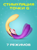 S&H Erotic Вибратор стимулятор вакуумный глубинный