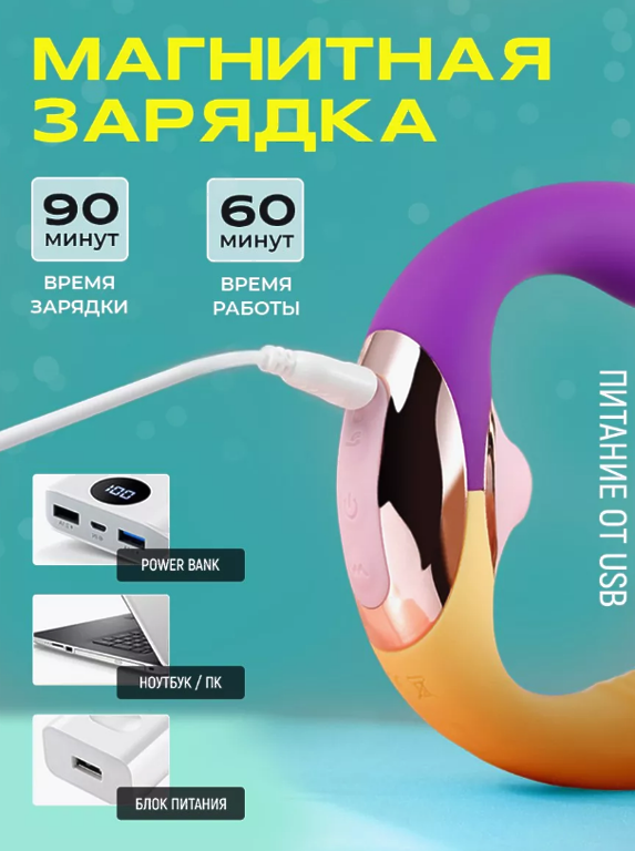 S&H Erotic Вибратор стимулятор вакуумный глубинный