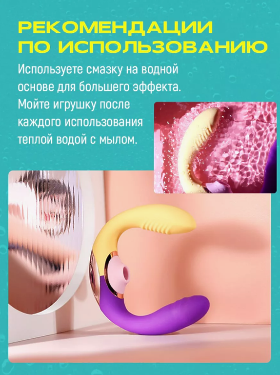 S&H Erotic Вибратор стимулятор вакуумный глубинный
