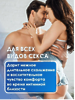 Лубрикант на водной основе AQUA COMFORT hot secret NEUTRAL 195г
