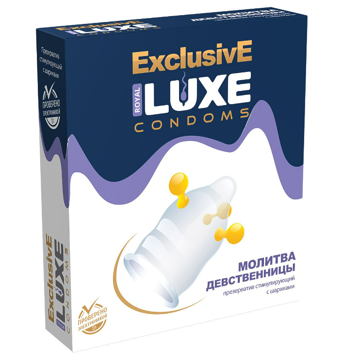 Презервативы LUXE Exclusive в ассортименте