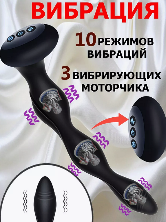 JeLedi Бусы анальные вагинальные вибратор с электростимуляцией