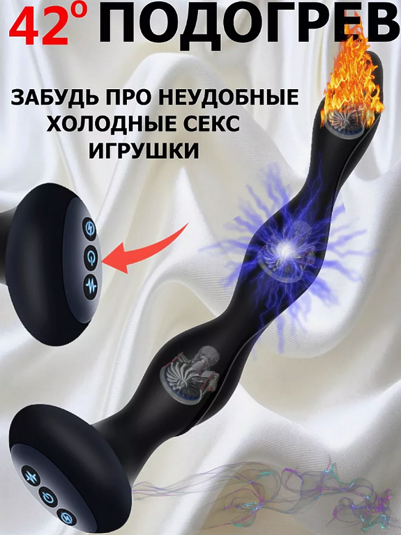 JeLedi Бусы анальные вагинальные вибратор с электростимуляцией