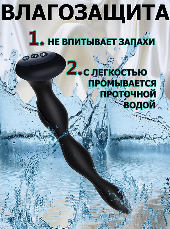 JeLedi Бусы анальные вагинальные вибратор с электростимуляцией