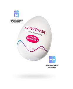 Мастурбатор нереалистичный LOVENSE Kraken, TPE, белый, 6,2 см