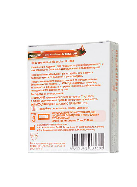 Презервативы Masculan, ultra 3, продлевающие, 19 см, 5,3 см, 3 шт.
