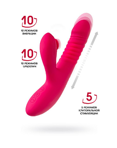 Виброкролик с функцией Up&Down JOS Seri, силикон, розовый, 22 см