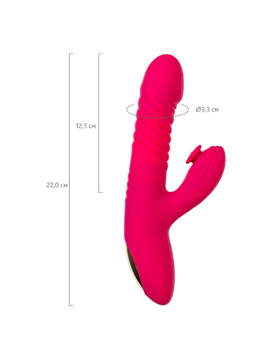 Виброкролик с функцией Up&Down JOS Seri, силикон, розовый, 22 см