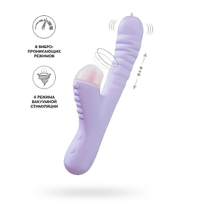Вибратор с функцией Up&Down JOS SPINNY, силикон, фиолетовый, 23 см