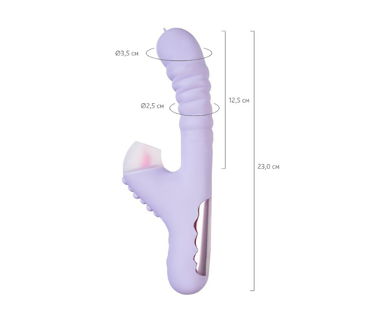 Вибратор с функцией Up&Down JOS SPINNY, силикон, фиолетовый, 23 см
