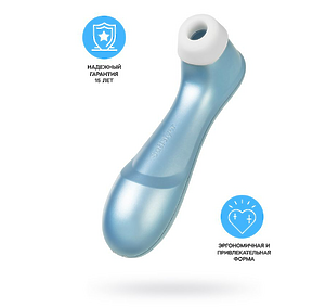 Вакуум-волновой бесконтактный стимулятор клитора Satisfyer PRO 2, силикон, голубой, 16,5 см