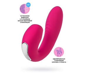 Вибратор Satisfyer Sunray, с вакуум-волновым стимулятором, силикон, розовый, 15 см