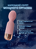 Вибратор Sex night