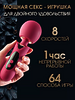 Lowely Вибратор и стимулятор 