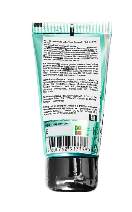 Интимный гель Orgie LUBE TUBE на водной основе, со вкусом пина колада, 50 мл