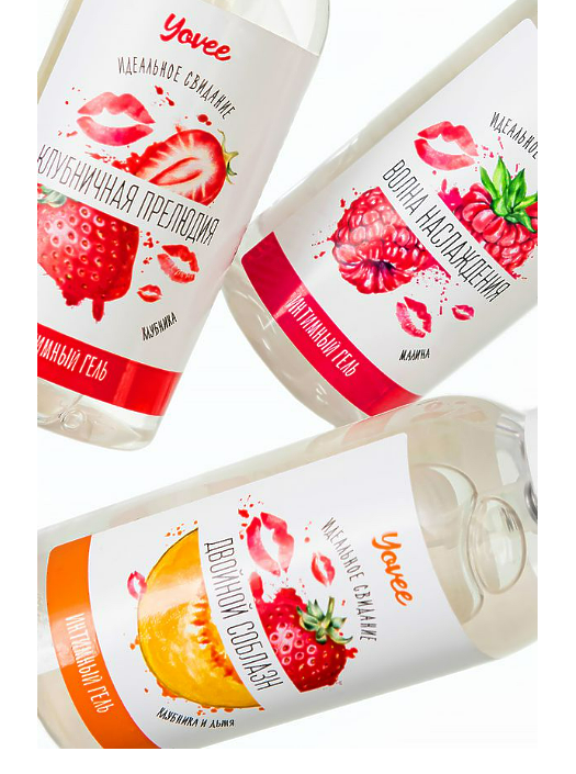 Съедобная гель-смазка Yovee «Волна наслаждения» с Д-Пантенолом, со вкусом малины, 100 мл