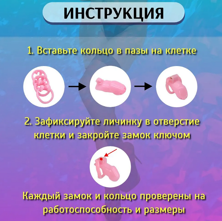 Мужской пояс верности Rabbit's paw розовый из твердого пластика, с замком и четырьмя сменными кольцами