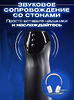 IntimateBliss Автоматический вакуумный мастурбатор