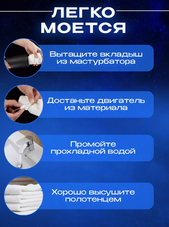 IntimateBliss Автоматический вакуумный мастурбатор