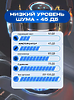 GALAKU Мужской мастурбатор автоматический