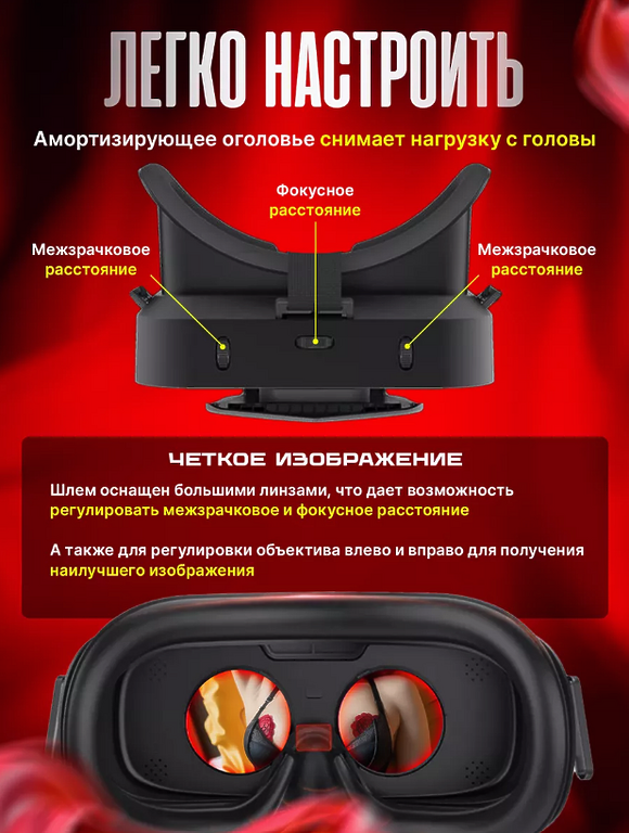 Only Eva VR Автоматический мастурбатор с фрикциями и вибрацией