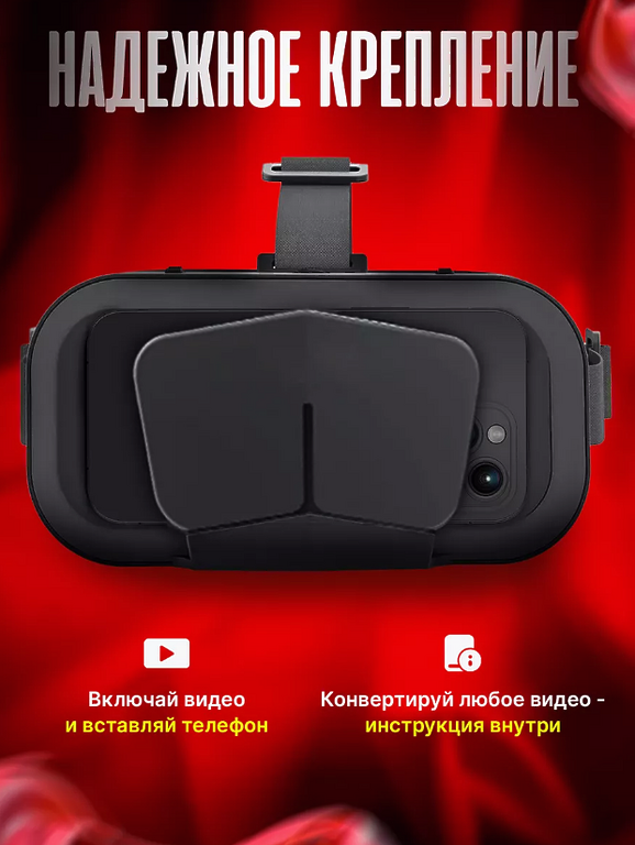Only Eva VR Автоматический мастурбатор с фрикциями и вибрацией