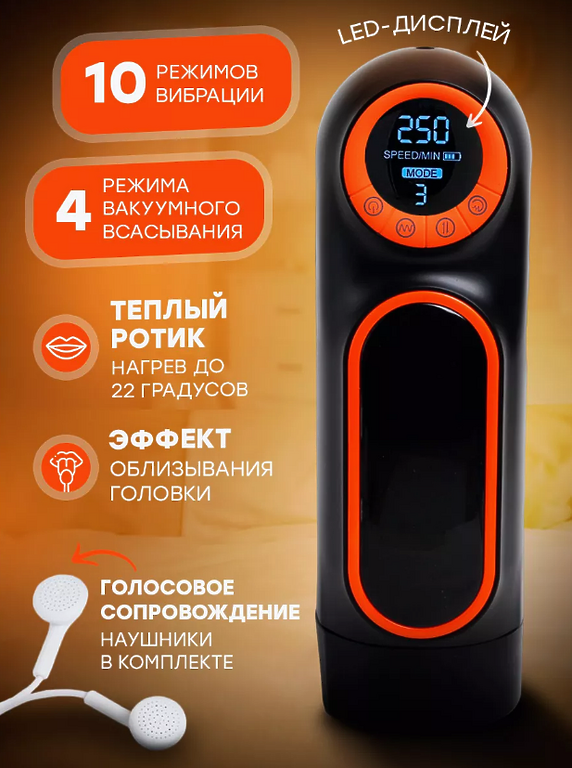 BLACK HORSE Мастурбатор автоматический резиновая вагина
