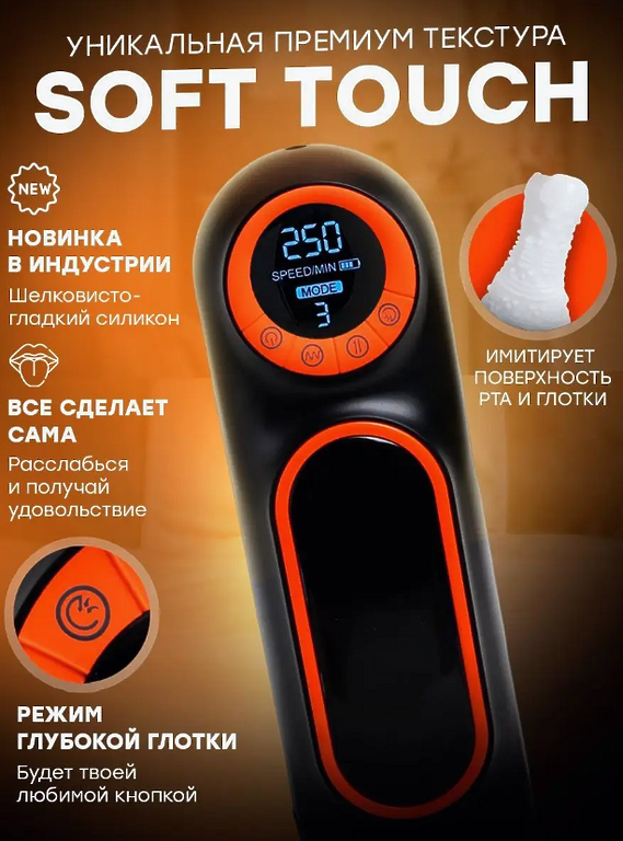 BLACK HORSE Мастурбатор автоматический резиновая вагина