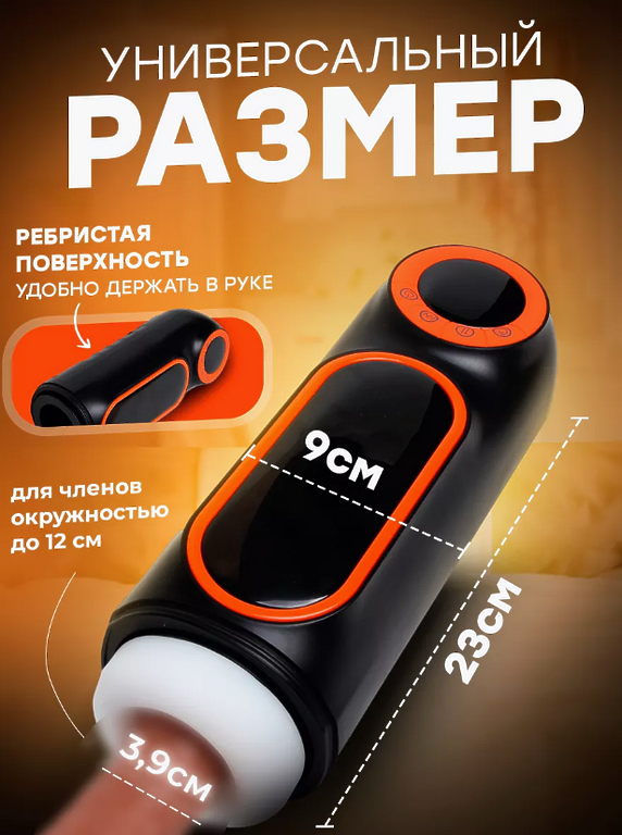 BLACK HORSE Мастурбатор автоматический резиновая вагина