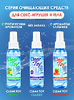 LB-14006 Спрей CLEAR TOY очищающий 100 мл
