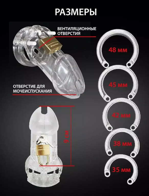 Пояс верности мужской КРАСНО-ЧЕРНЫЙ