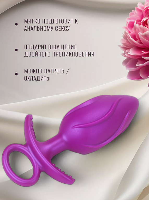 Большая анальная пробка с массажем и кольцом ФУКСИЯ