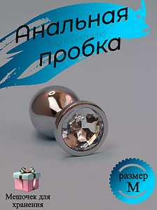 Diamond Анальная пробка СТАЛЬ 34 ММ