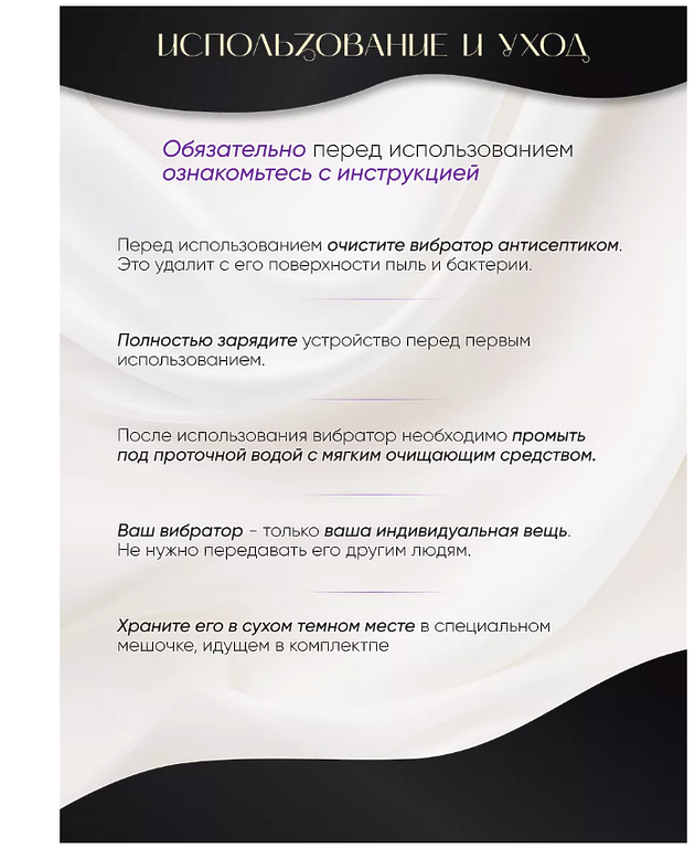  Вакуумный вибратор ФИОЛЕТОВЫЙ В КОРОБКЕ С ПОДАРКОМ