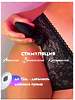  Анальная пробка с вибрацией ЧЕРНАЯ
