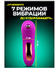    Вибратор вакуумный стимулятор женский ФИОЛЕТОВЫЙ 170ММ