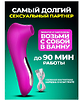    Вибратор вакуумный стимулятор женский ФИОЛЕТОВЫЙ 170ММ
