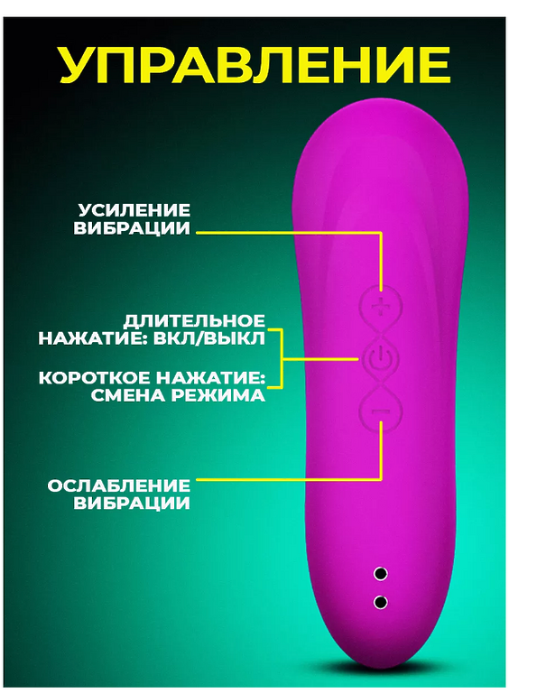    Вибратор вакуумный стимулятор женский ФИОЛЕТОВЫЙ 170ММ