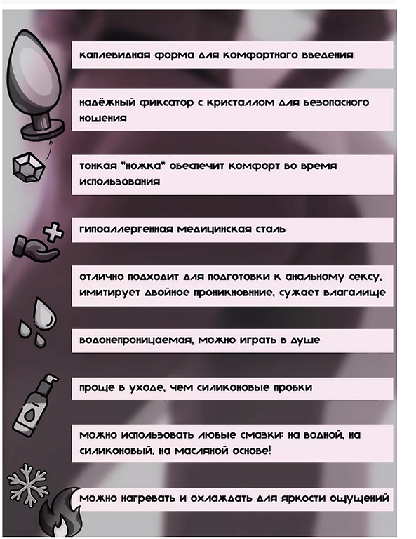   Пробка анальная с кристаллом ГОЛУБОЙ ГРАНИ 33ММ