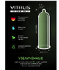 Презервативы "VITALIS" X-large (3 шт.) - увеличенного размера (ширина 57 mm)
