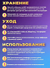  Вибратор член дистанционный с приложением