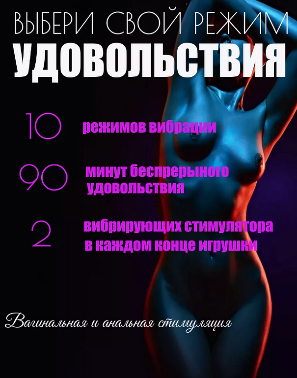 Двойной вибратор МИКРОФОН ЗЕЛЕНЫЙ